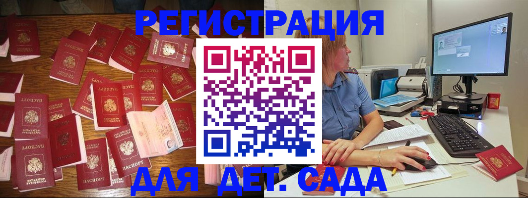 временная регистрация собственник в Дюртюли