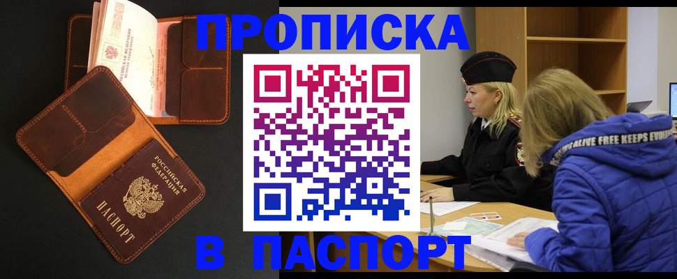 временная регистрация законно в Дюртюли